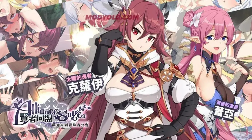 Screenshot of the Alliance Sages (Erolabs) game