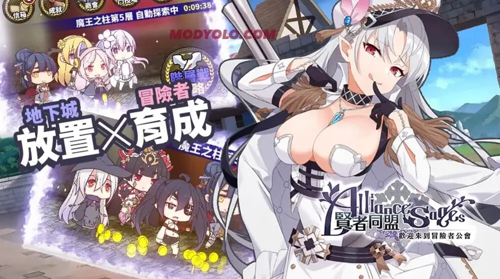Screenshot of the Alliance Sages (Erolabs) game