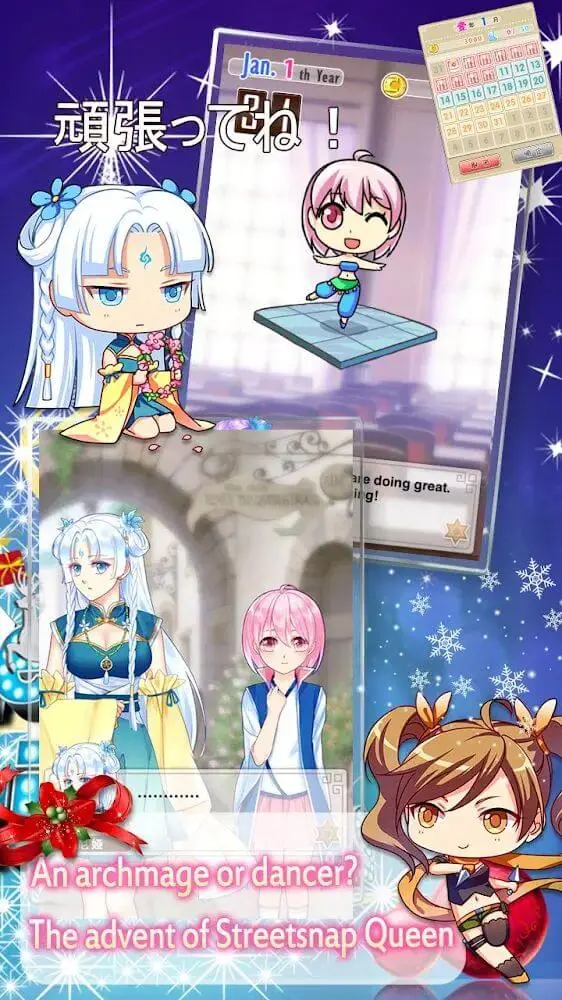 Screenshot of the Anime Story - Magical Princess app