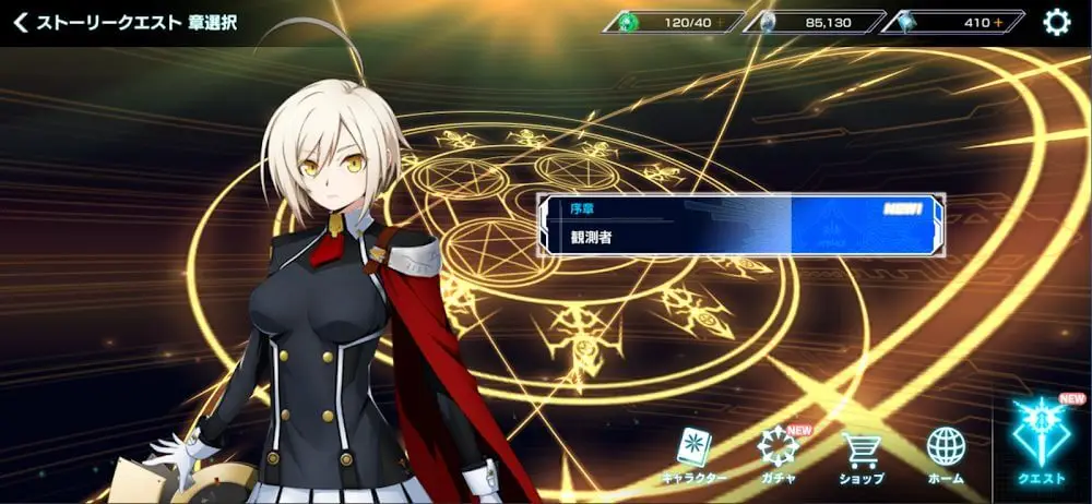 Screenshot of the BLAZBLUE ALTERNATIVE DARKWAR game