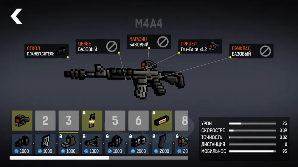 Screenshot of the BLOCKPOST Mobile game