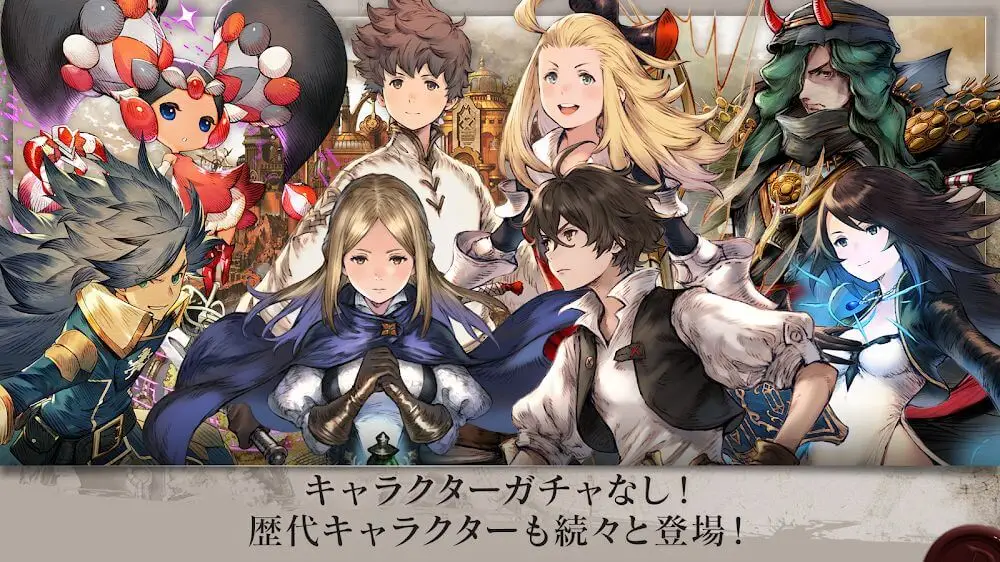 Screenshot of the BRAVELY DEFAULT BRILLIANT LIGHTS game