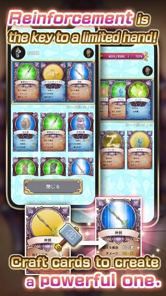 Screenshot of the Blue princess2 app