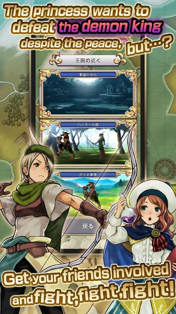 Screenshot of the Blue princess2 app