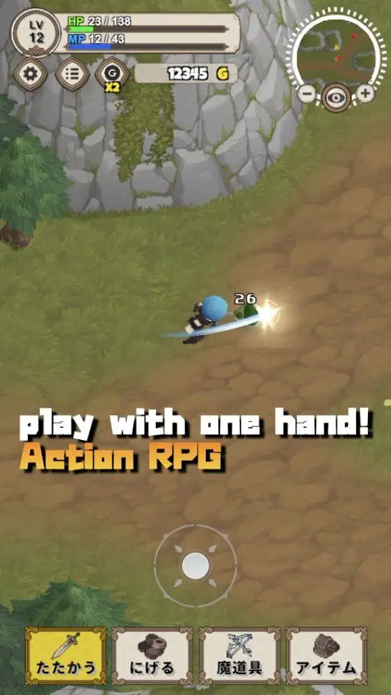 Screenshot of the Brave Story - Magic Dungeon app