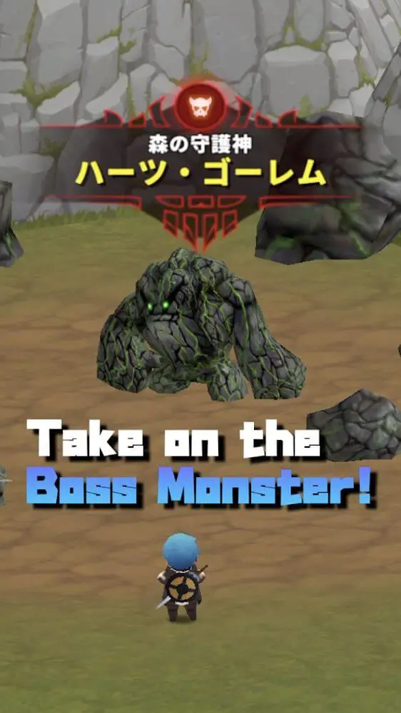 Screenshot of the Brave Story - Magic Dungeon app