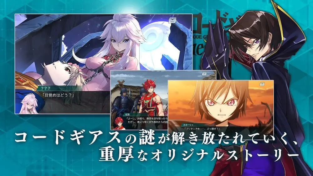 Screenshot of the Code Geass Genesic ReCode game