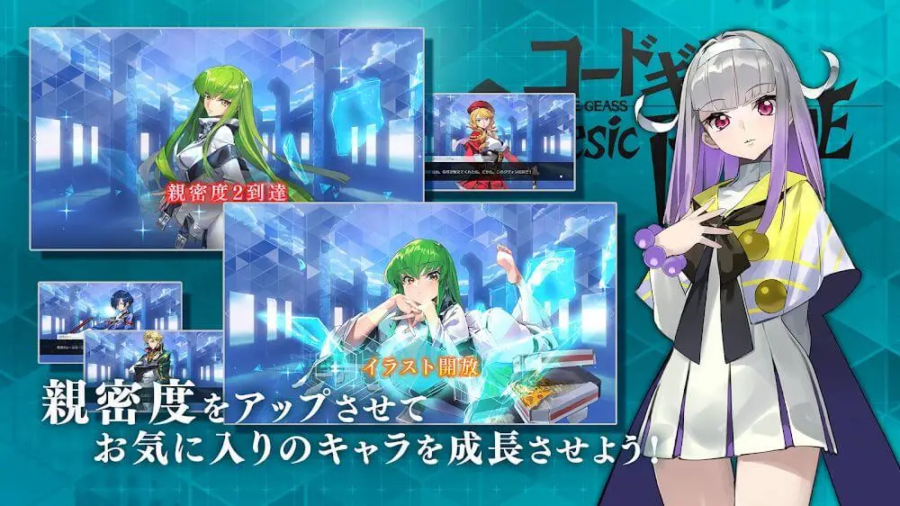 Screenshot of the Code Geass Genesic ReCode game