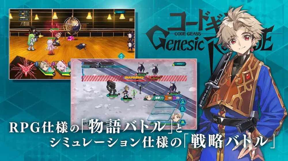 Screenshot of the Code Geass Genesic ReCode game
