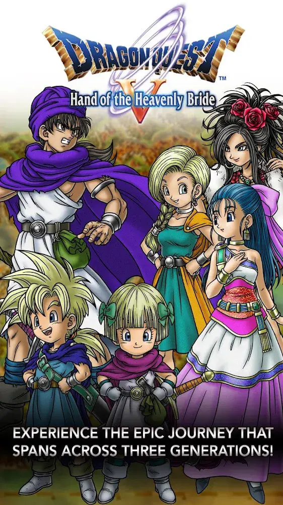 Screenshot of the DRAGON QUEST V app