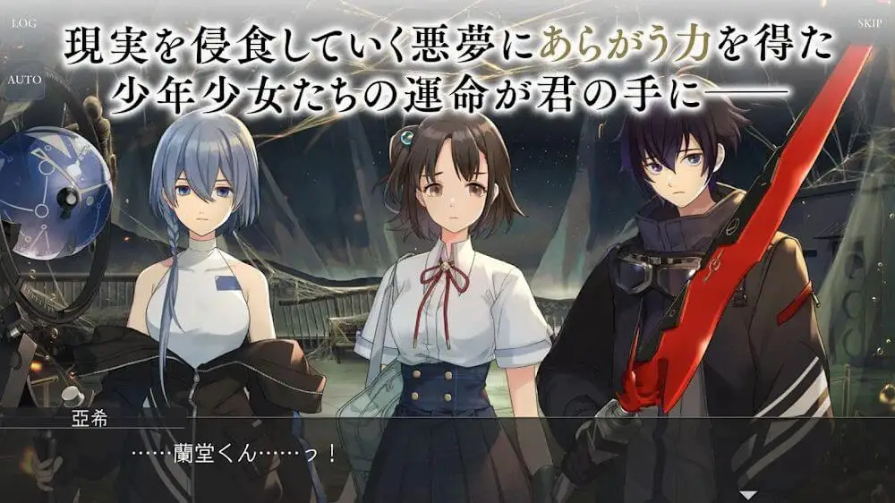 Screenshot of the D_CIDE TRAUMEREI game