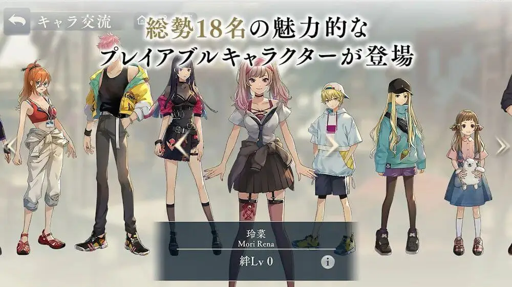 Screenshot of the D_CIDE TRAUMEREI game