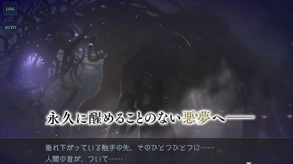 Screenshot of the D_CIDE TRAUMEREI game
