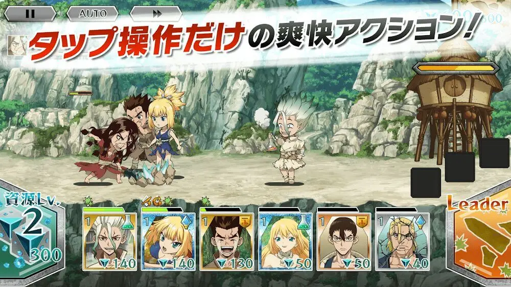 Screenshot of the Dr.STONE game
