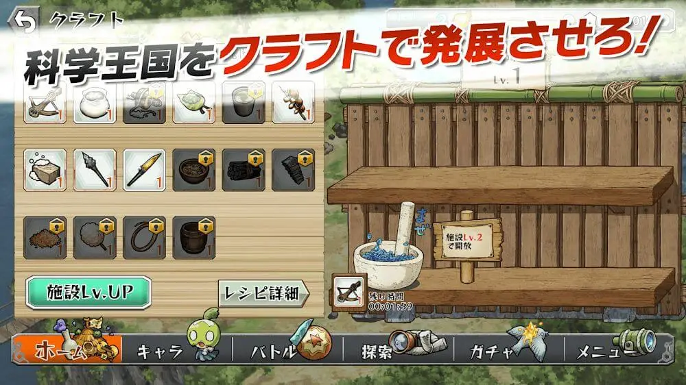 Screenshot of the Dr.STONE game