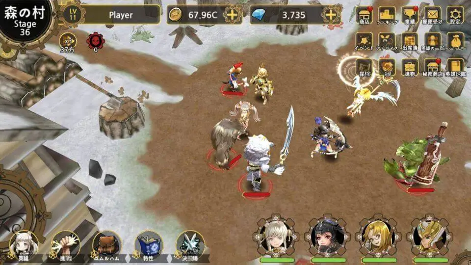 Screenshot of the Fantasy Tales game