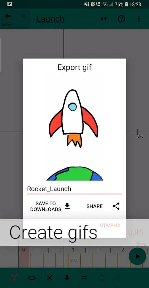 Screenshot of the Flamingo Animator app