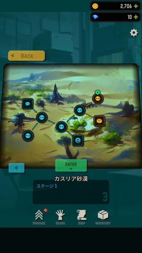 Screenshot of the FuzzyGrave app