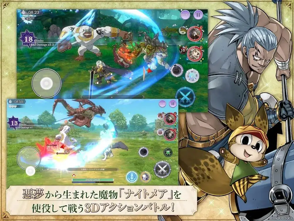 Screenshot of the Gate of Nightmares game