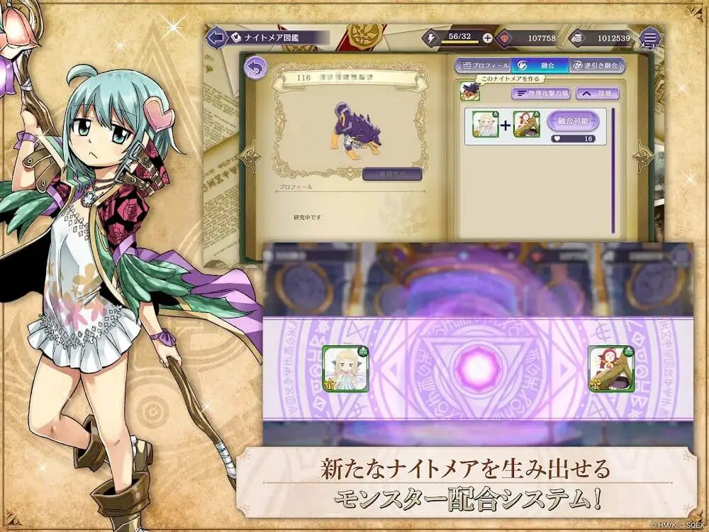 Screenshot of the Gate of Nightmares game