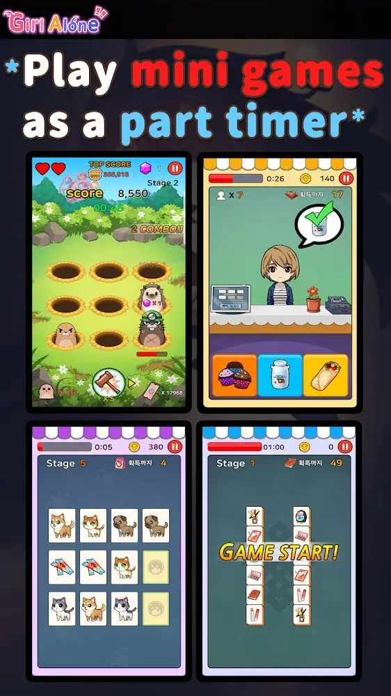 Screenshot of the Girl Alone app