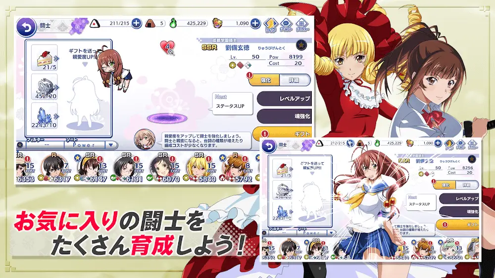 Screenshot of the Ikki Tousen: Extra Burst game