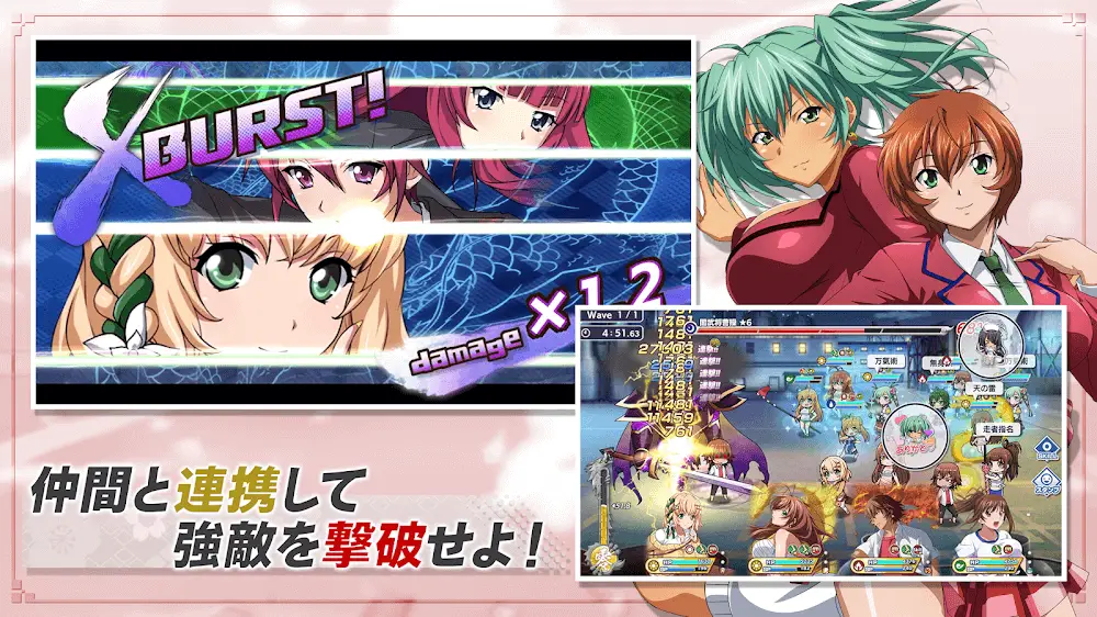 Screenshot of the Ikki Tousen: Extra Burst game