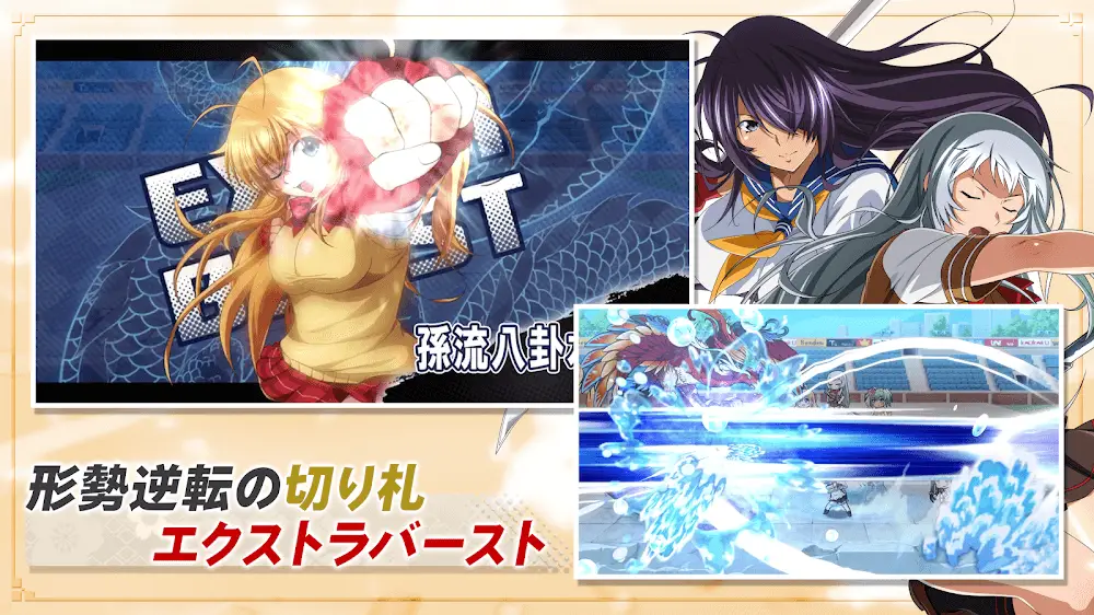Screenshot of the Ikki Tousen: Extra Burst game