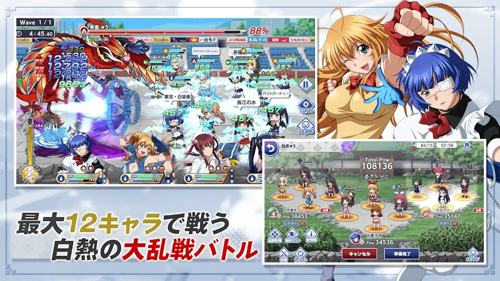 Screenshot of the Ikki Tousen: Extra Burst game