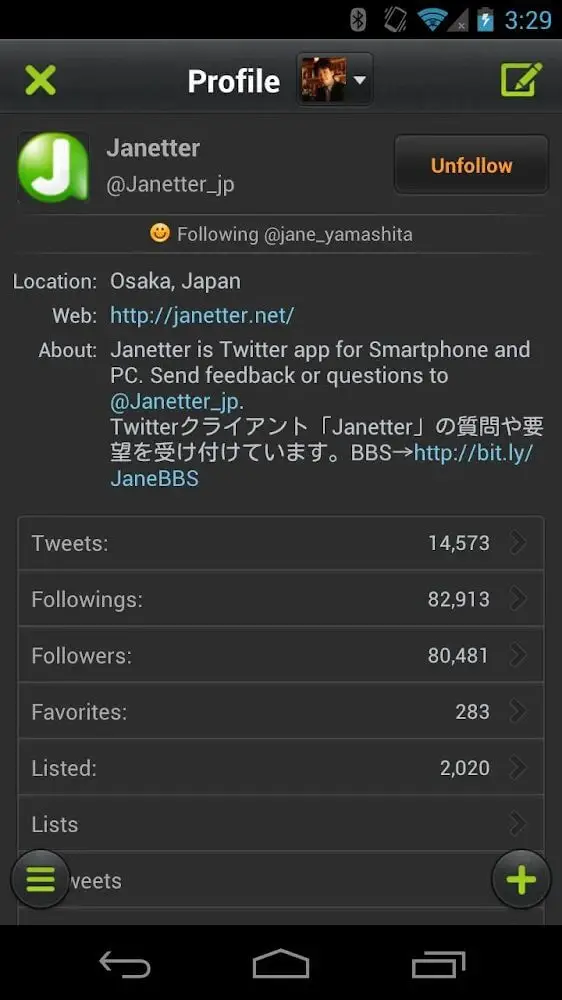 Screenshot of the Janetter Pro for Twitter app