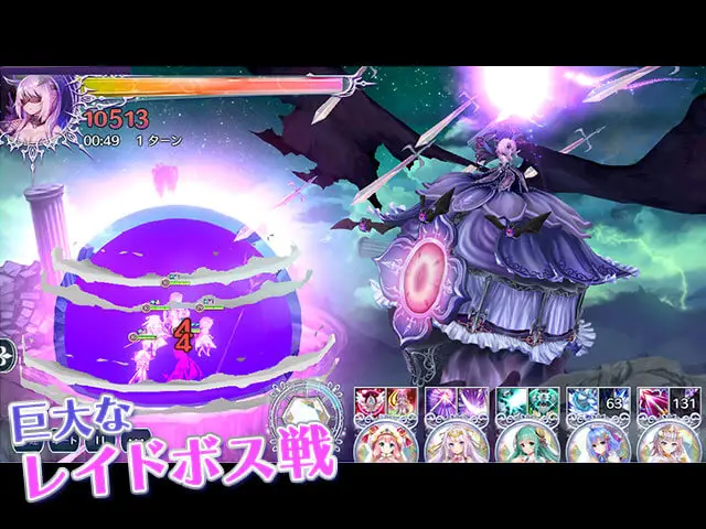 Screenshot of the Jewel Princess game