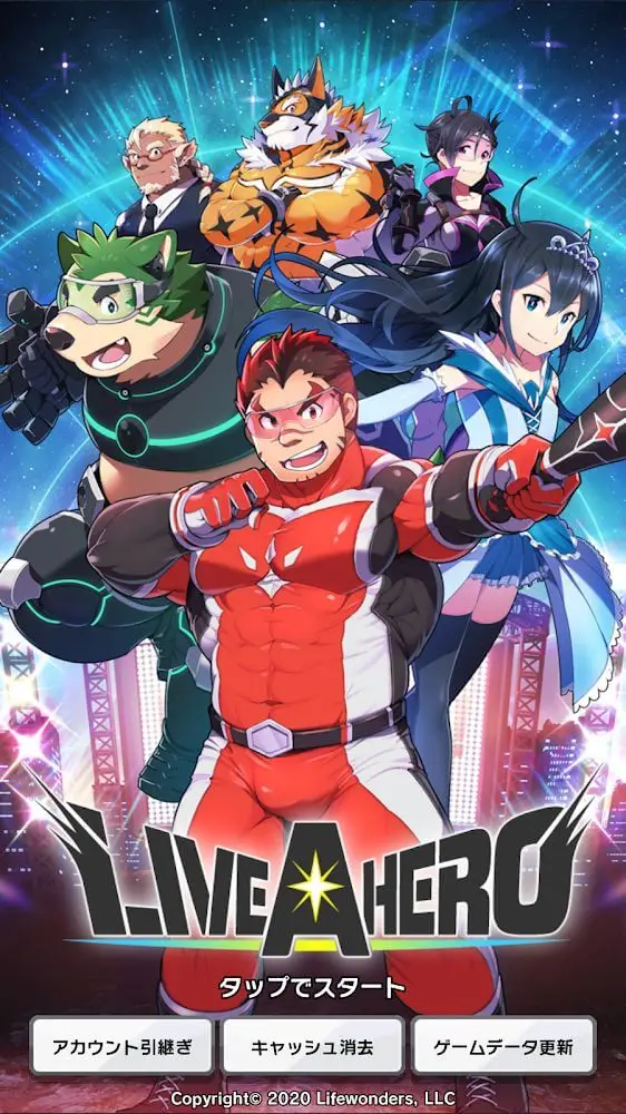 Screenshot of the LIVE A HERO app