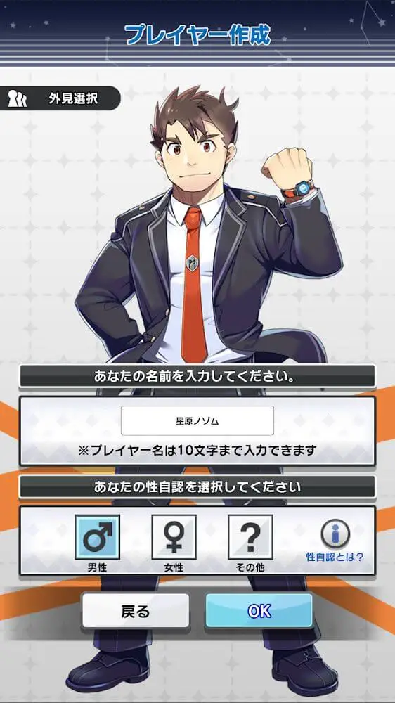 Screenshot of the LIVE A HERO app