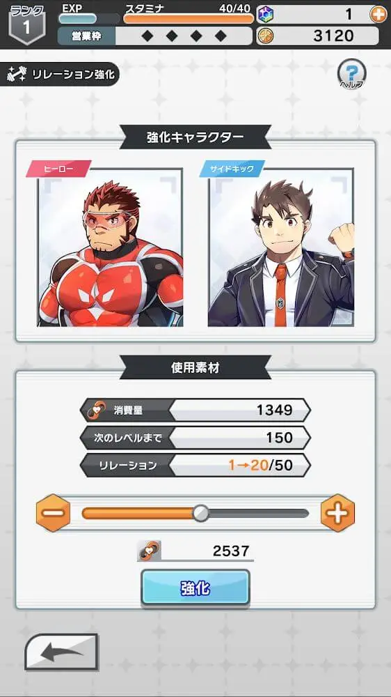 Screenshot of the LIVE A HERO app