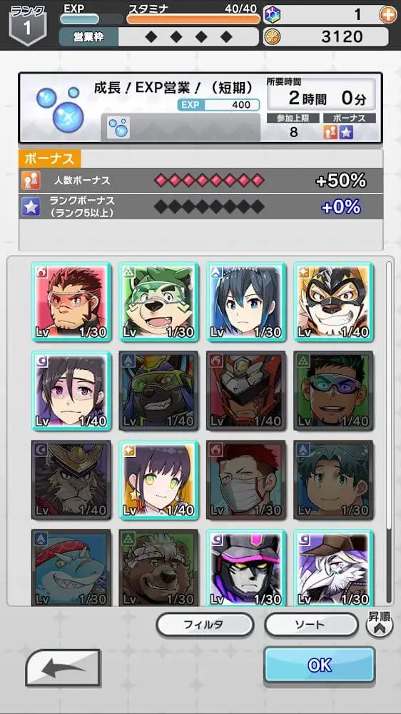 Screenshot of the LIVE A HERO app