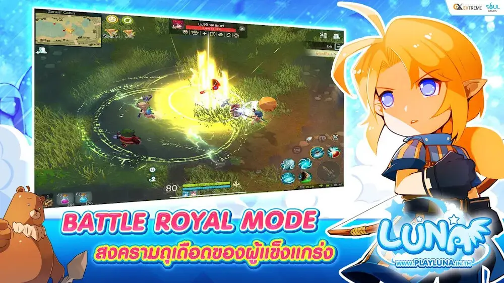 Screenshot of the LUNA M: Sword Master game