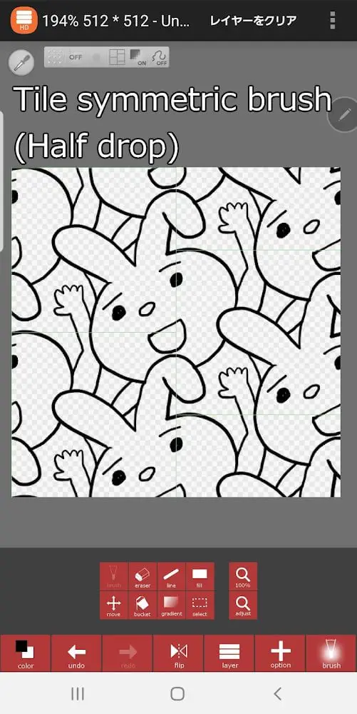 Screenshot of the LayerPaint HD app