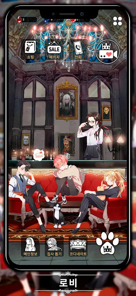 Screenshot of the LoveUnholyc app