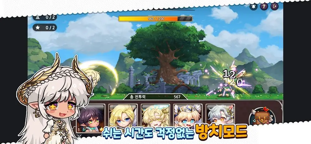 Screenshot of the Lutie Saga game