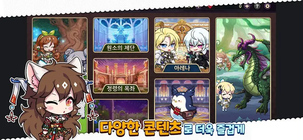 Screenshot of the Lutie Saga game