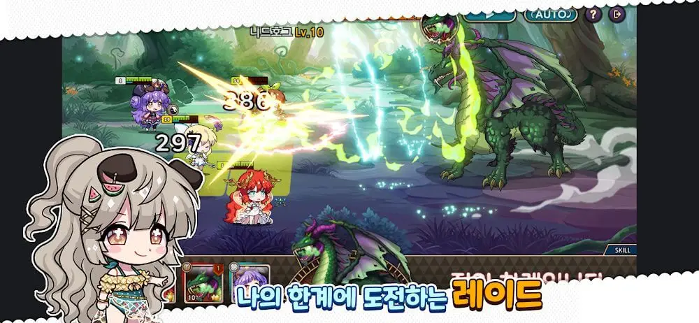 Screenshot of the Lutie Saga game