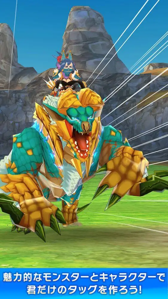 Screenshot of the Monster Hunter Riders JP app