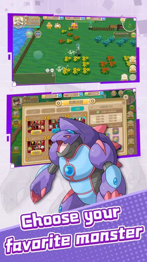 Screenshot of the Monster Park app