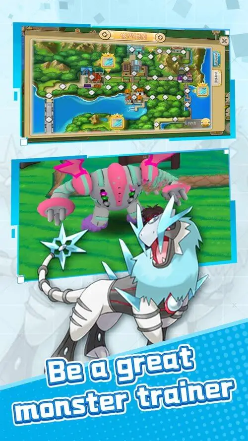 Screenshot of the Monster Park app