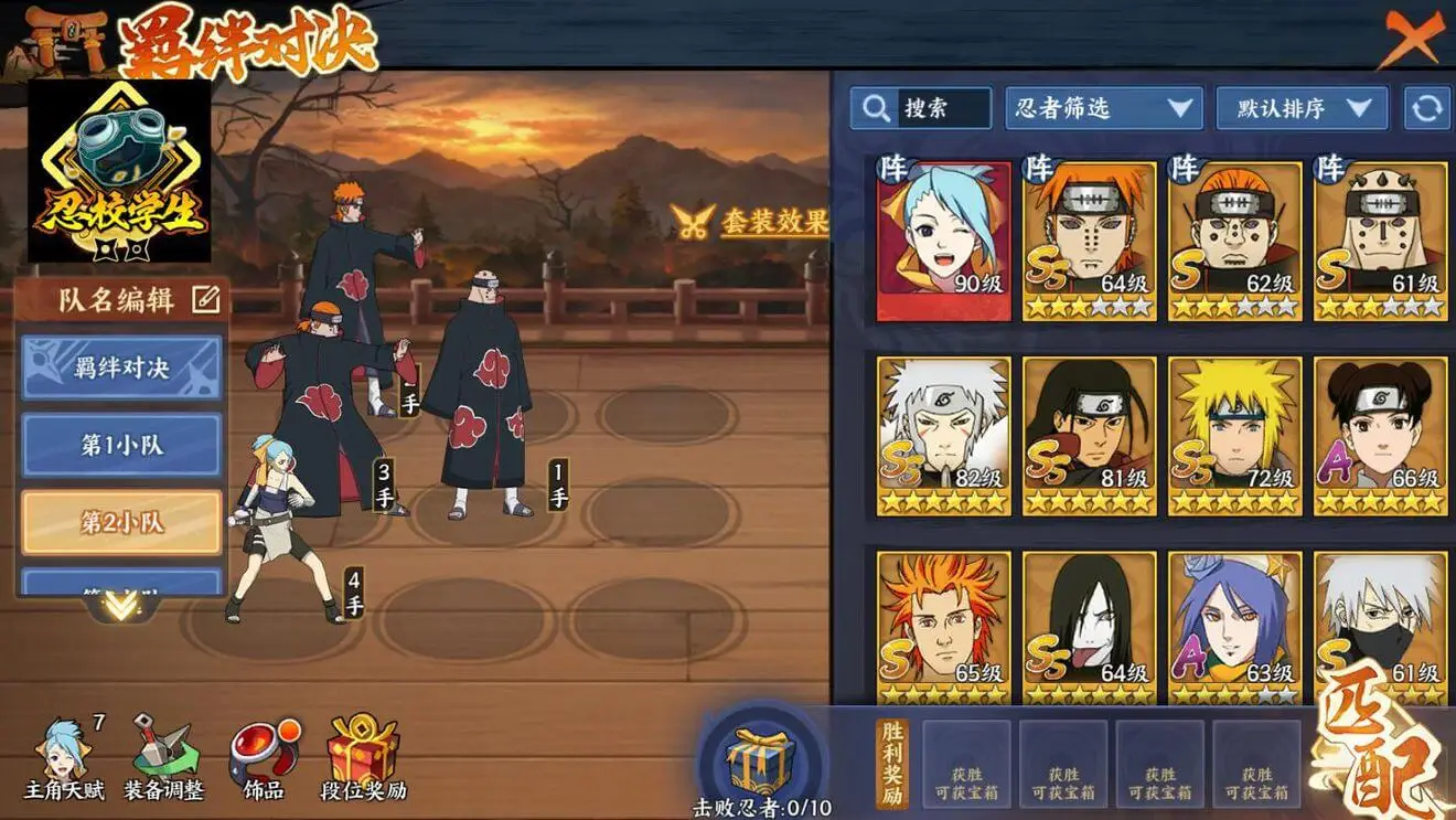 Screenshot of the Naruto Online Mobile game