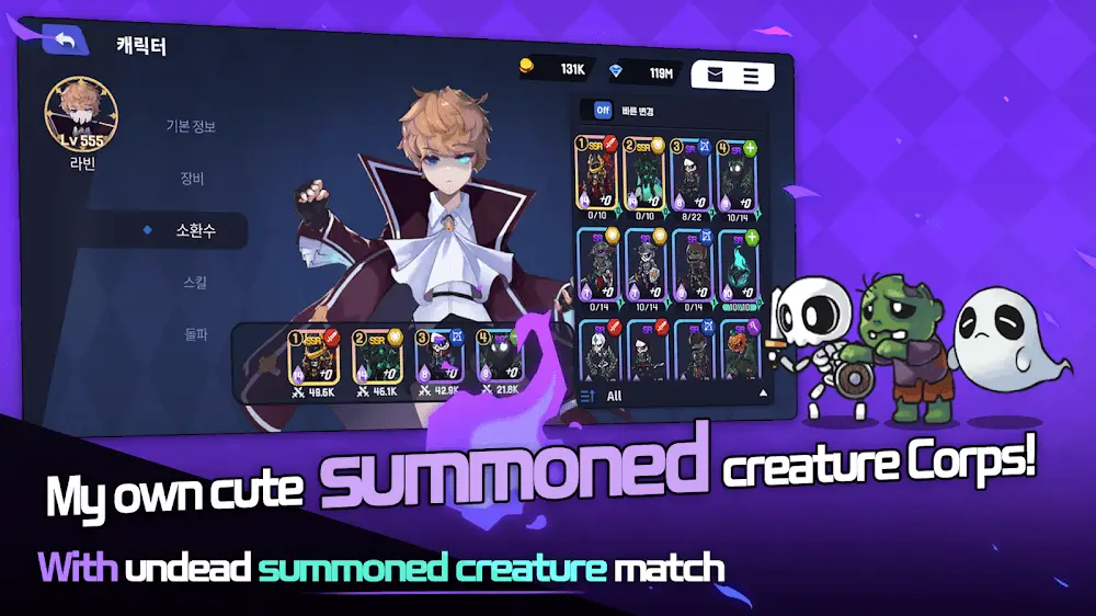 Screenshot of the Necromancer Arena game