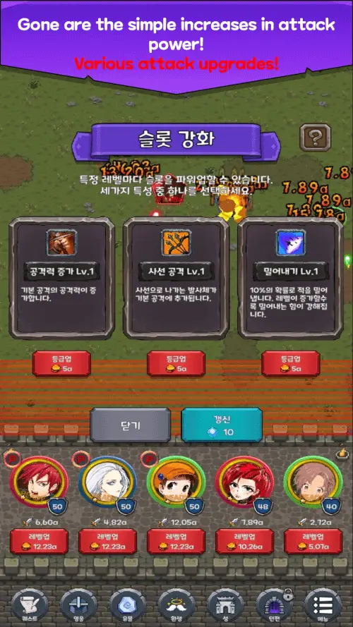 Screenshot of the Nonstop Fantasy Idle Defense app
