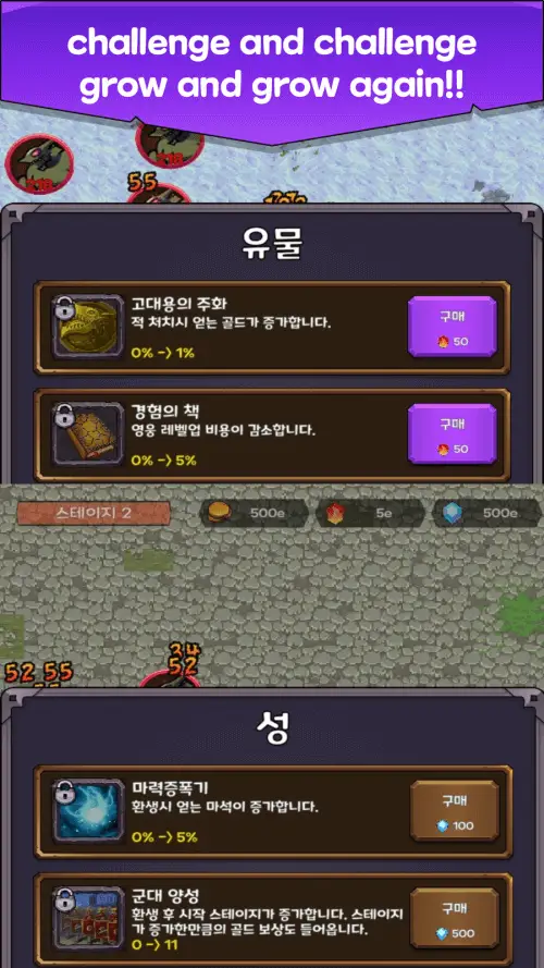 Screenshot of the Nonstop Fantasy Idle Defense app