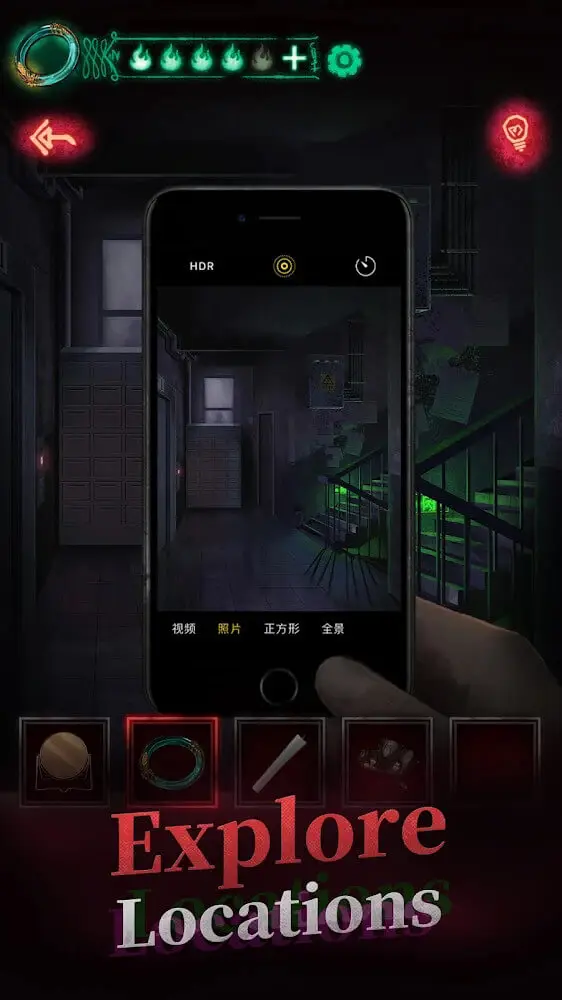 Screenshot of the Paper Bride app