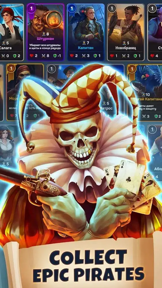 Screenshot of the Pirates and Puzzles app